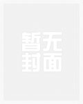 极乐天:夜之束缚